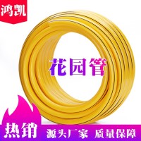 pvc防凍花園軟管