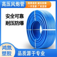 氣泵管