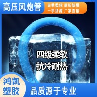 氣泵管廠家