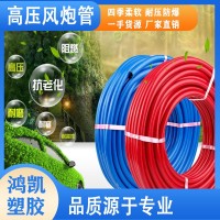 氣泵管代理