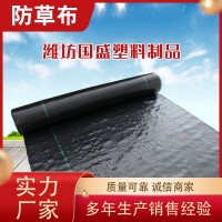 防草布批發(fā)