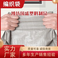編織袋價(jià)格