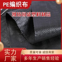 PE編織布代理