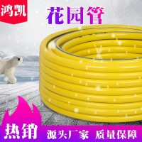 花園管
