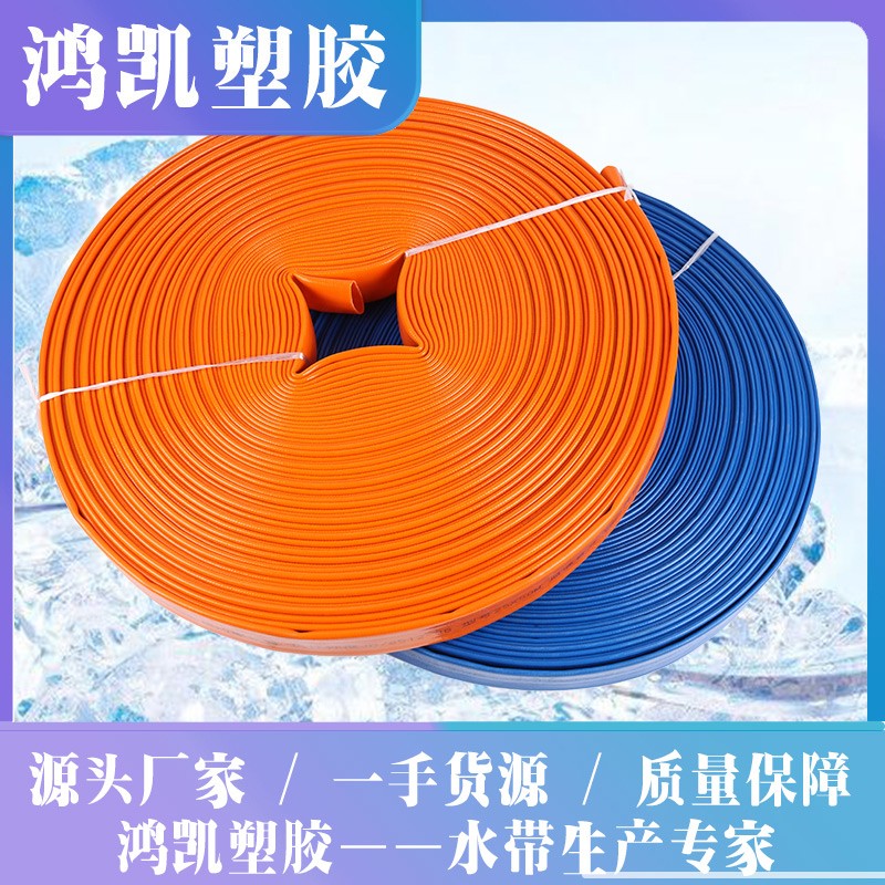 水帶價(jià)格