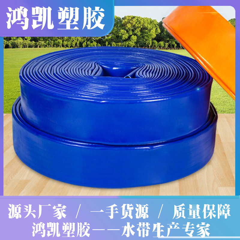 水帶廠家