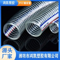 pvc鋼絲軟管廠家直銷(xiāo)