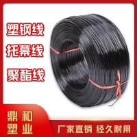 塑鋼線生產(chǎn)廠家