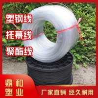 托幕線批發(fā)