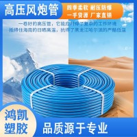 氣泵管批發(fā)