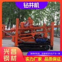 鉆井機廠家