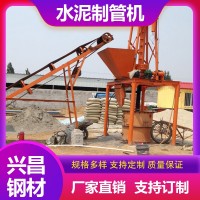 水泥制管機價格