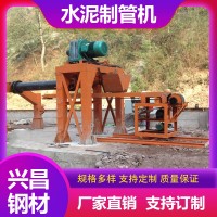 水泥制管設(shè)備