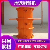 水泥制管設備價格