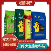 發(fā)酵飼料十大名牌