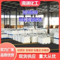 顆粒亞硝酸鈉批發(fā)