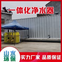 一體化凈水設(shè)備價(jià)格
