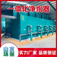 水廠凈水設(shè)備生產(chǎn)廠家