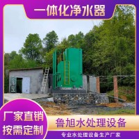 農(nóng)村安全飲用水設(shè)備廠家
