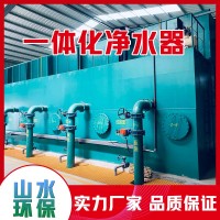 一體化凈水裝置價(jià)格