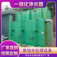 一體化凈水器大廠家