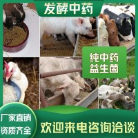 發(fā)酵中藥添加劑