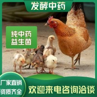 發(fā)酵飼料品牌