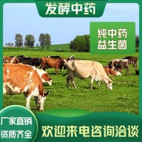 發(fā)酵飼料批發(fā)