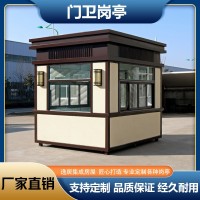 門衛(wèi)崗?fù)?/>
                        <b>門衛(wèi)崗?fù)?/b>
                                                    <span>￥550.00/件</span>
                                            </a>
                                    <a title=