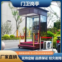 門衛(wèi)崗?fù)づl(fā)