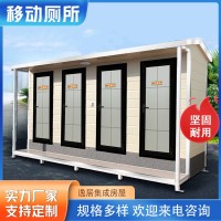 移動廁所生產(chǎn)廠家