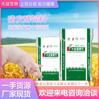 豬發(fā)酵飼料