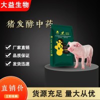 豬發(fā)酵中藥加盟