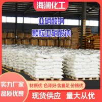 亞硝酸鹽價格