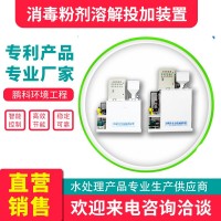 醫(yī)院污水處理設(shè)備