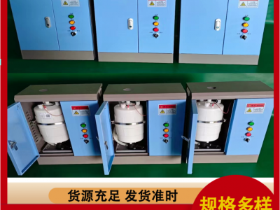 電極式加濕器