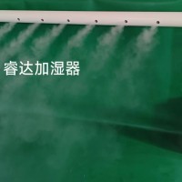 排酸庫加濕器 超聲波加濕機 睿達