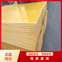 隆泰鑫博按需定制低煙阻燃模塑料防