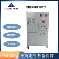 PP樹脂流動(dòng)度測(cè)試儀 CJ-RS-200 PCB