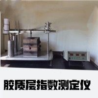 膠質(zhì)層指數(shù)測定儀 煤的膠質(zhì)層厚度Y