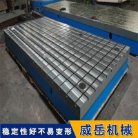 t型槽平臺廠家供應(yīng)，鑄鐵劃線平臺鑄鐵試驗平臺鐵地板包安裝