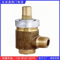CB907-1994船用外螺紋青銅直角液體