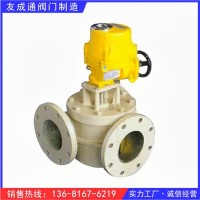 DZF船用電動式三通溫控閥熱油溫度調(diào)