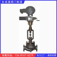 HCB型電動(dòng)智能型調(diào)節(jié)閥