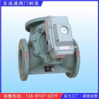 DZF船用法蘭電動式三通溫控閥熱油溫