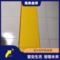 隆泰鑫博生產(chǎn)出售 低煙阻燃模塑料防