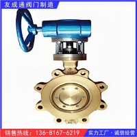 GBT3037船用 凸耳式偏心型鋁青銅渦