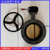 GBT3036-94船用球鐵U型法蘭式銅板渦