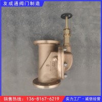 CBT3477-1992AG船用型法蘭式青銅直