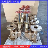CBT3477-1992船用型法蘭式青銅直通